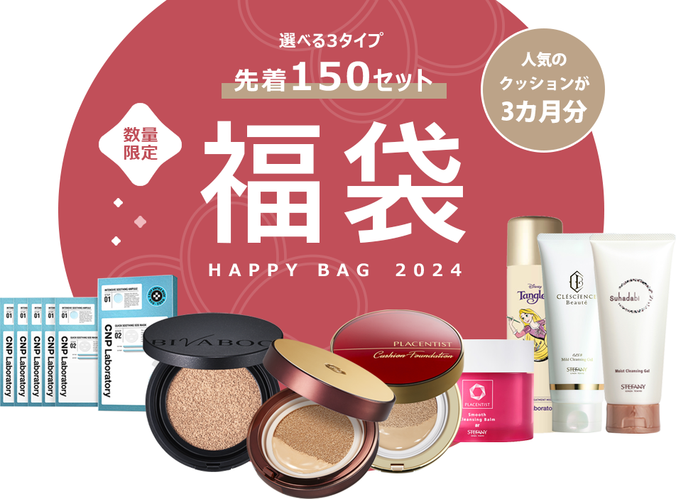 商品