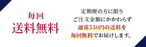リフィル通常価格4510円（税込）がずーっと3560円（税込）