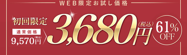 銀座ステファニー化粧品 プラセンティスト クッション