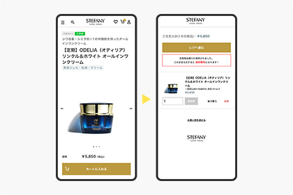 商品・数量を選ぶ